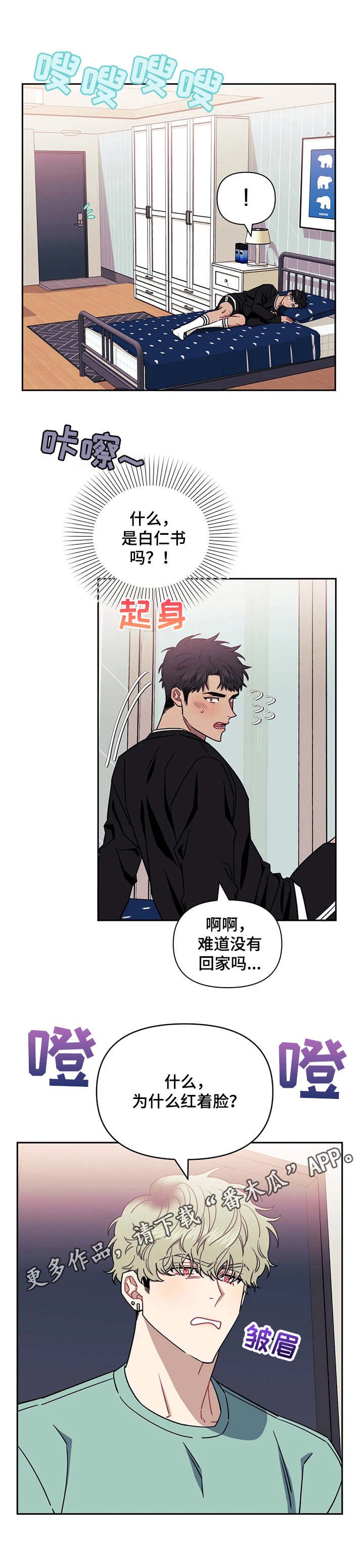 第17章：目击者