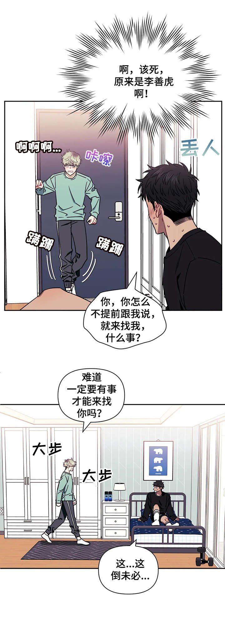 第17章：目击者