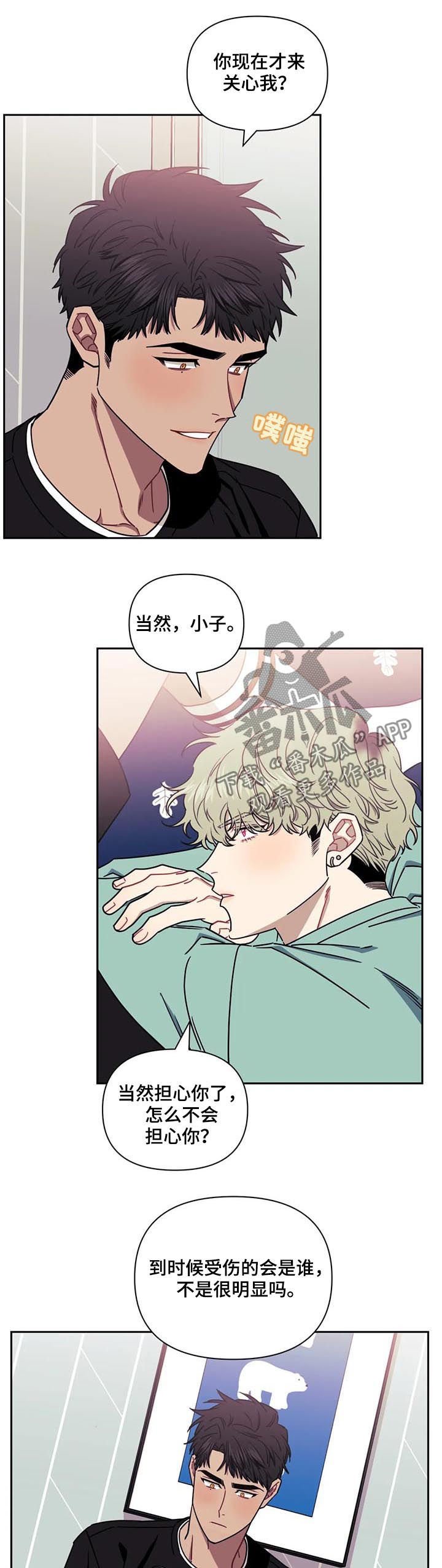 第18章：在交往吗？