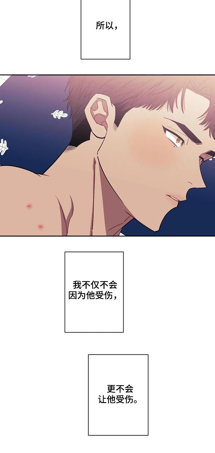 第18章：在交往吗？