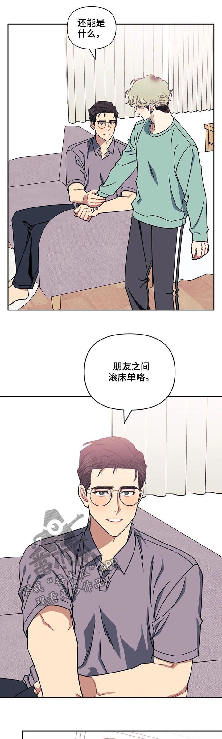 第19章：想你