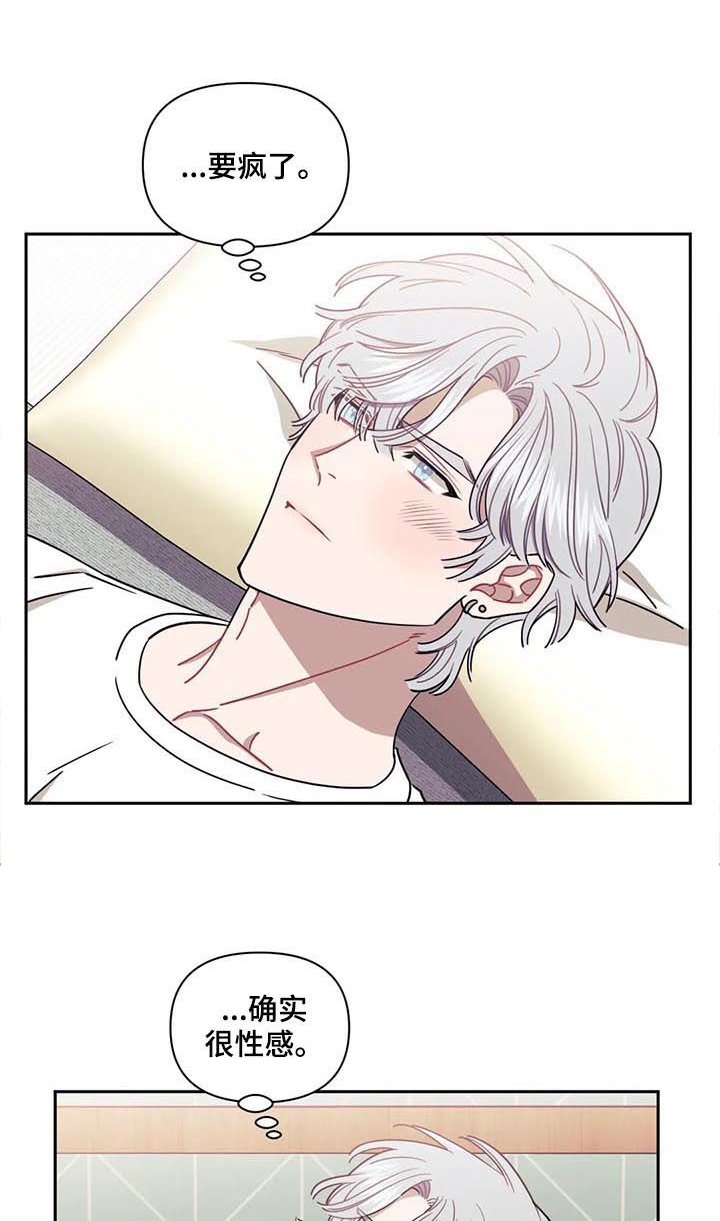 第19章：想你