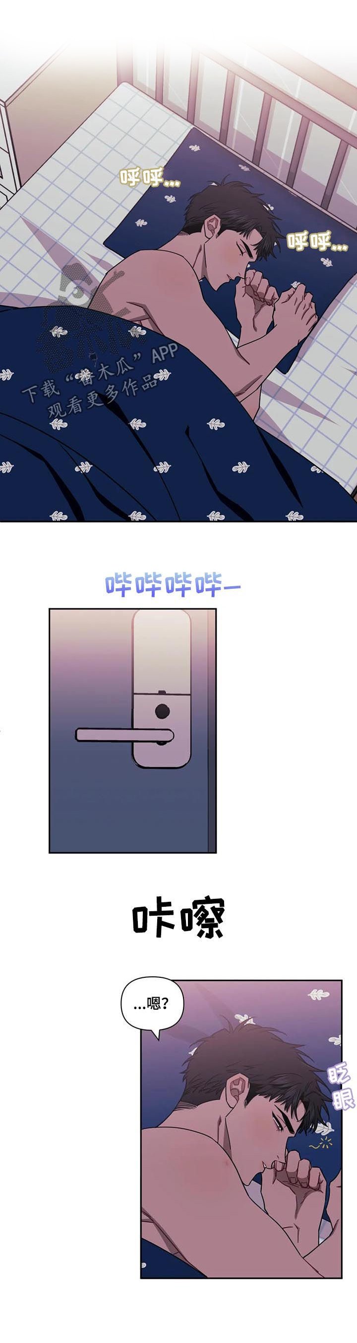 第19章：想你