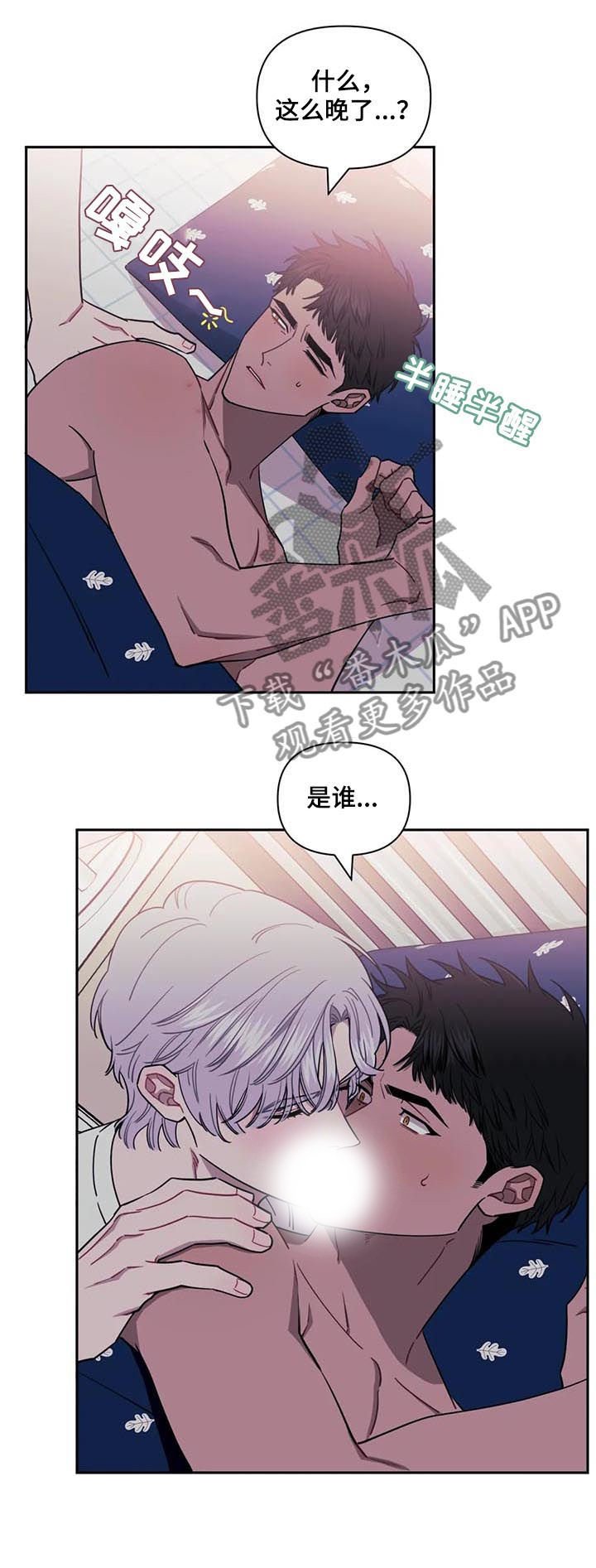 第19章：想你