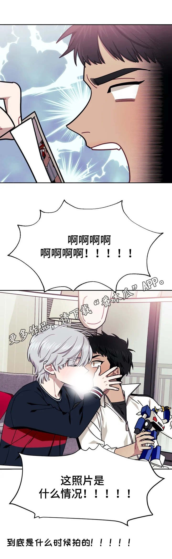 第2章：不祥预感