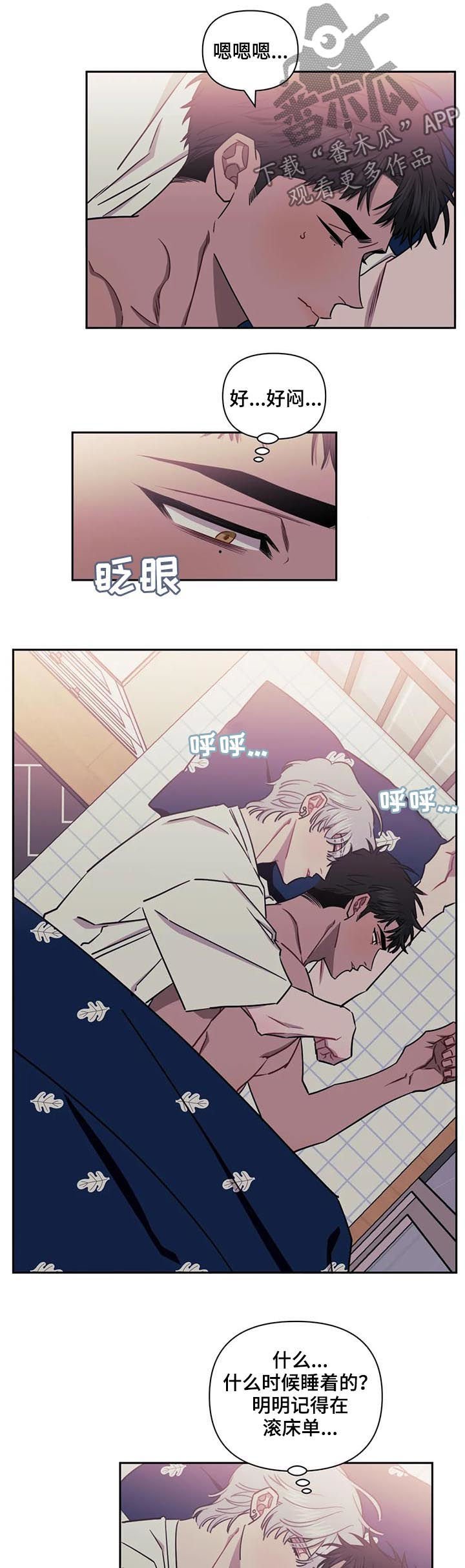 第20章：晕倒