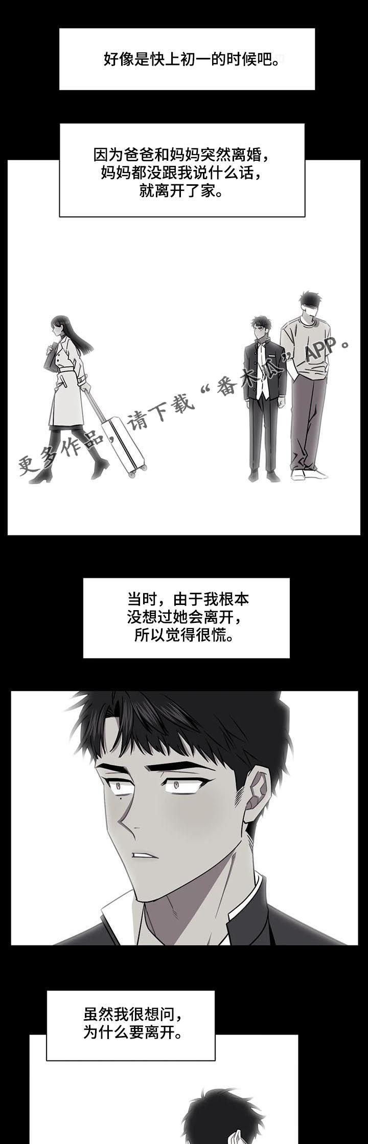 第20章：晕倒