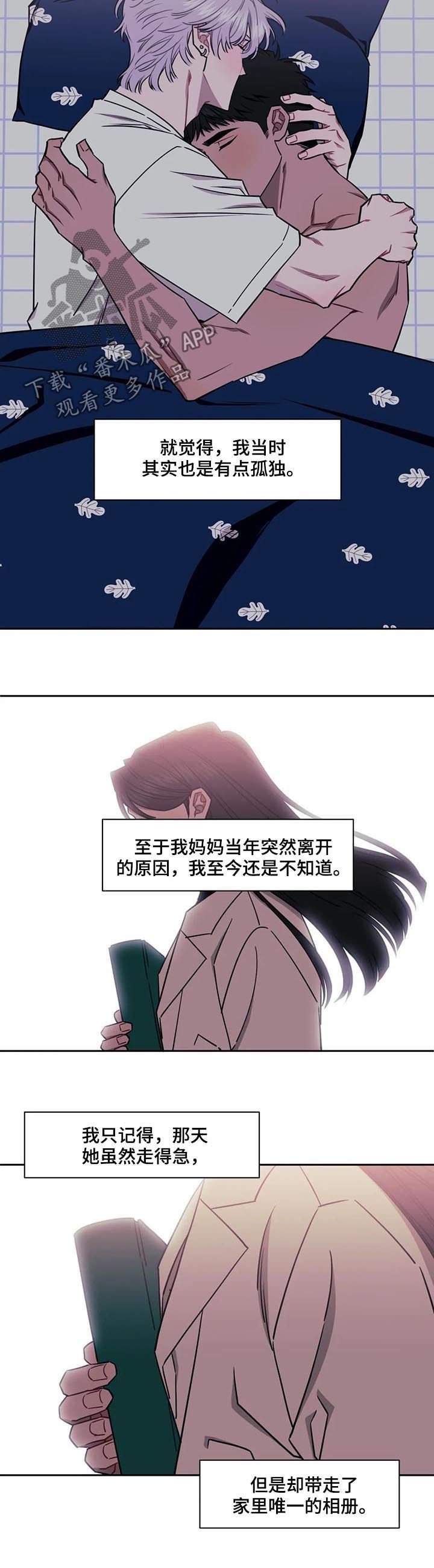 第21章：还有下次？
