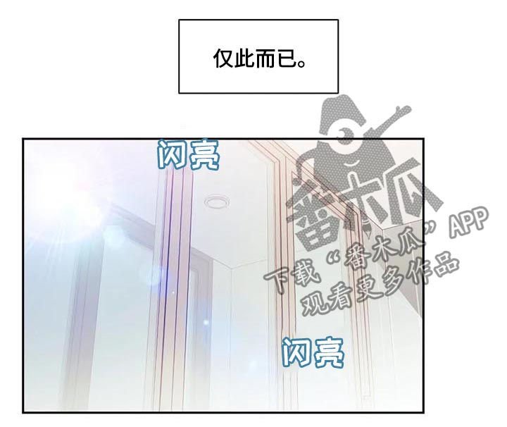 第21章：还有下次？