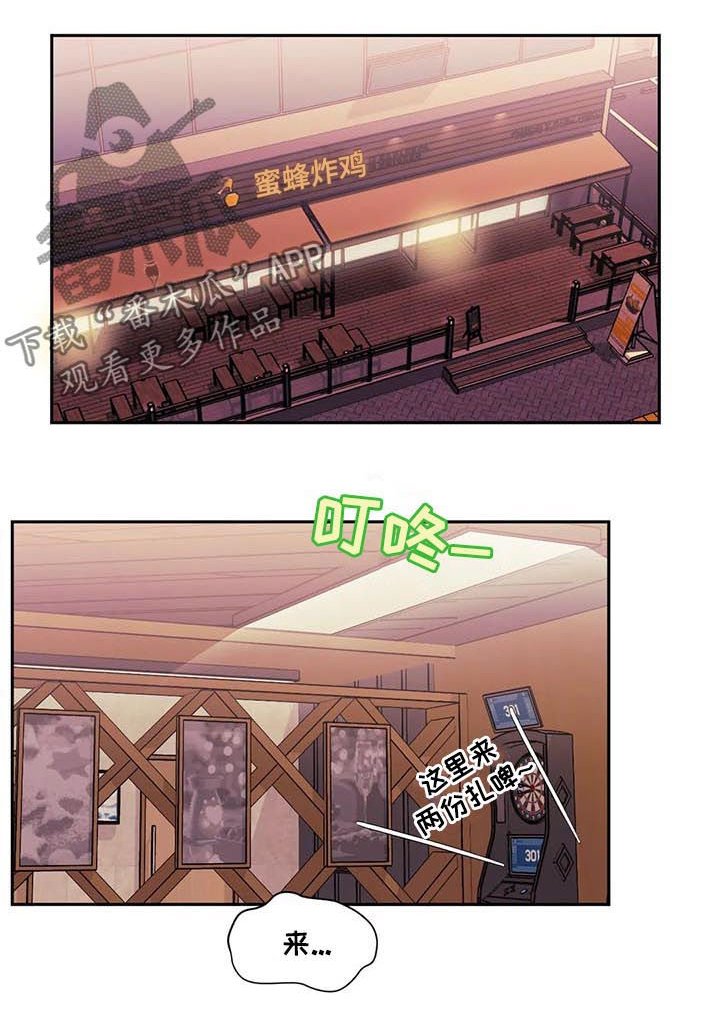 第21章：还有下次？