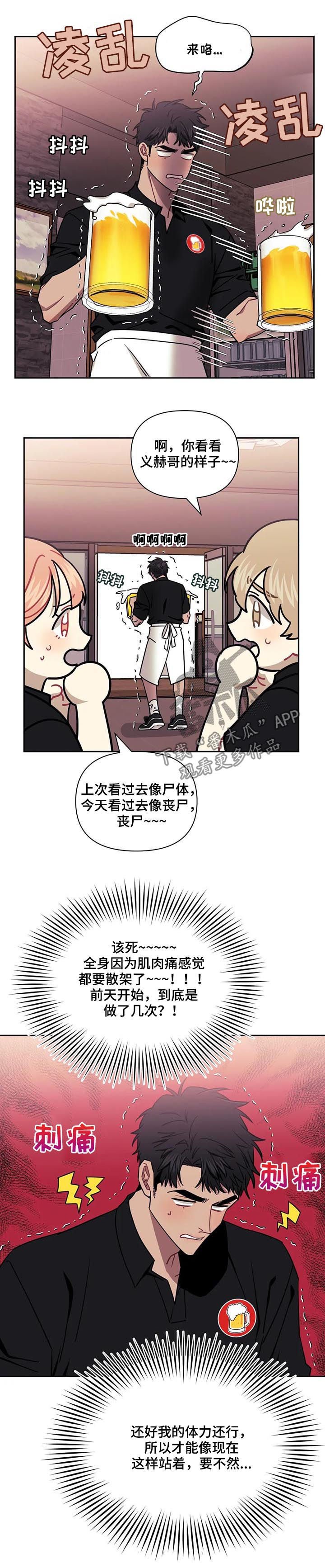 第21章：还有下次？