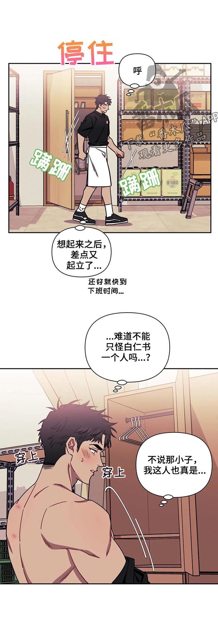 第21章：还有下次？