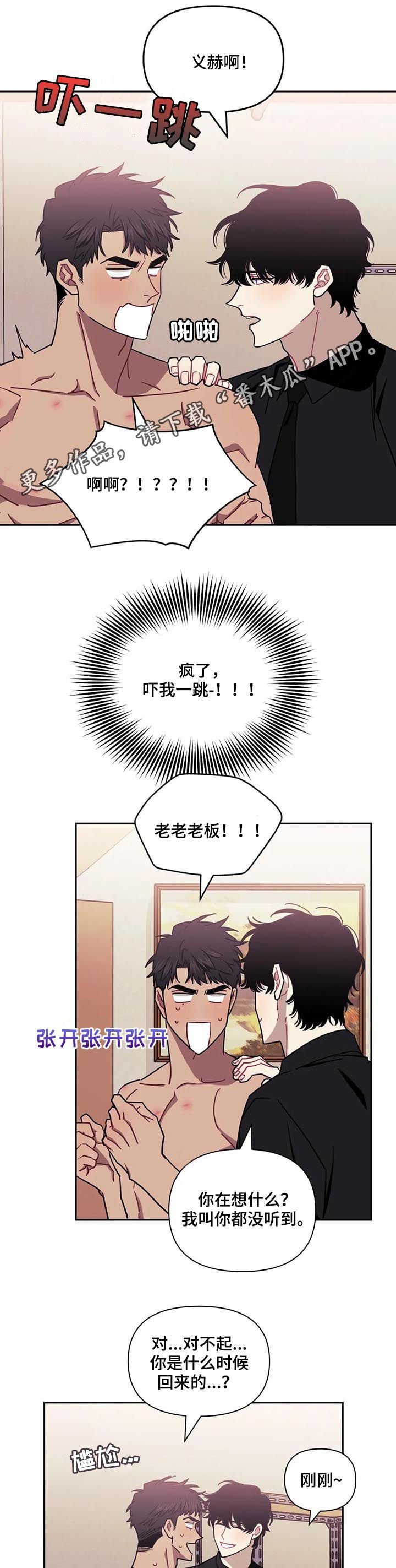 第22章：收留我一晚