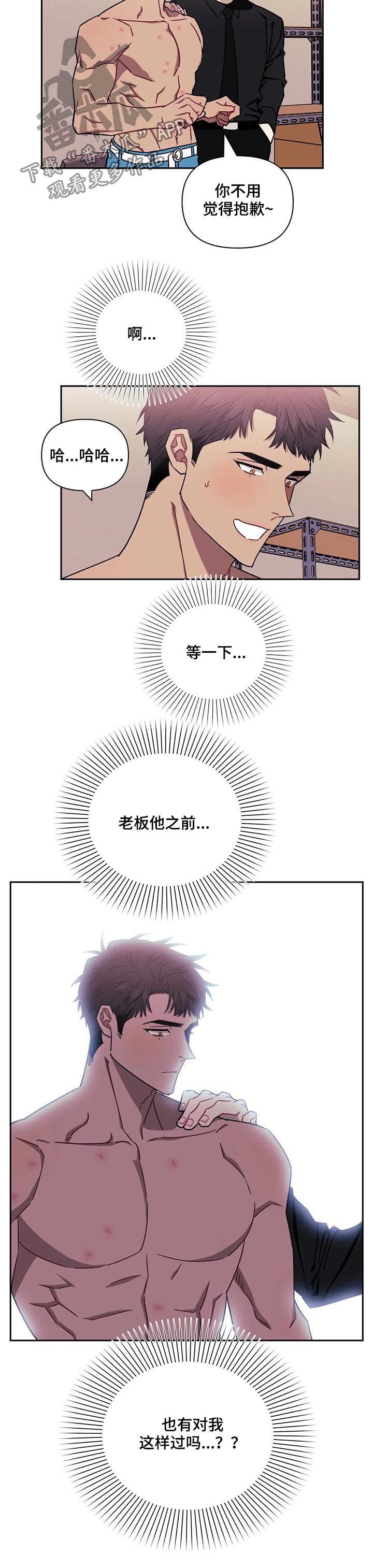 第22章：收留我一晚