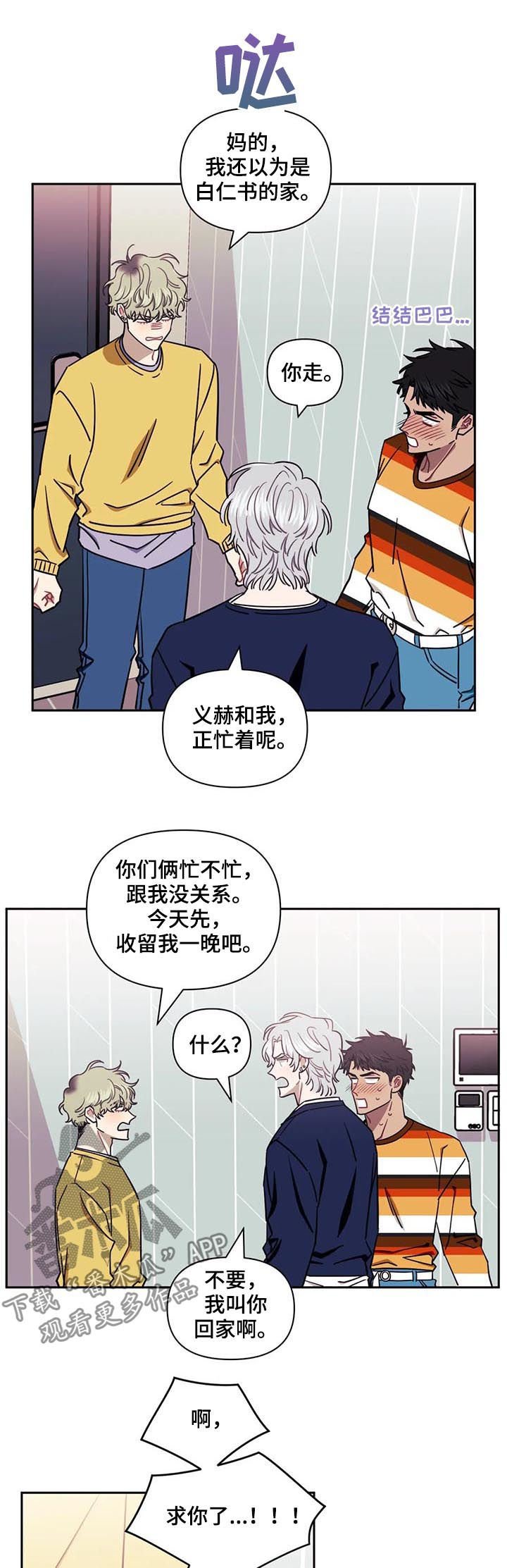 第23章：地狱