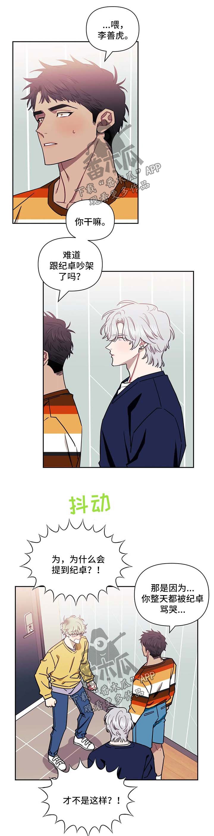 第23章：地狱