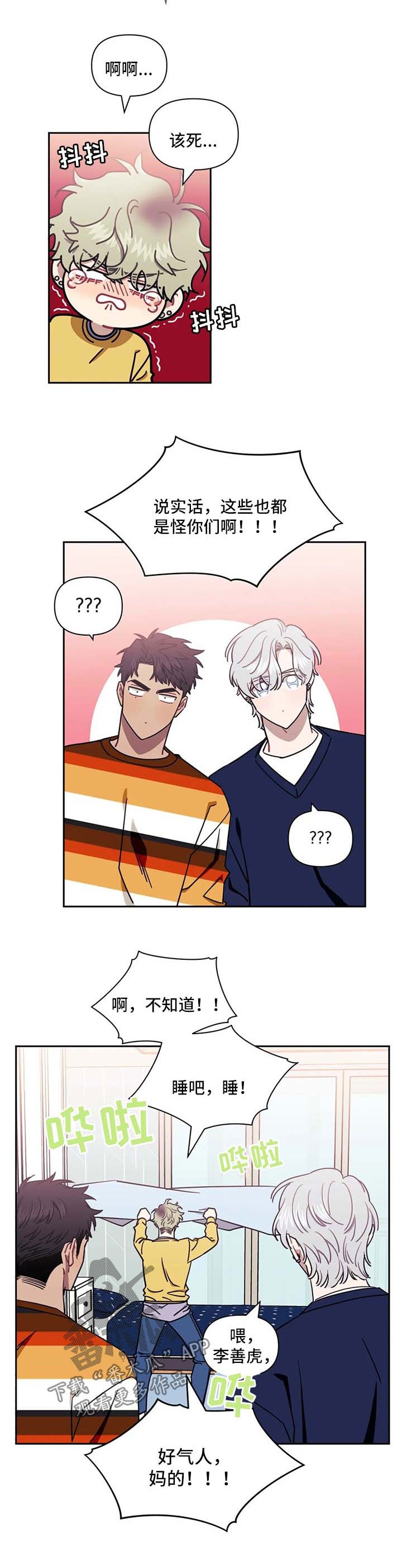 第23章：地狱