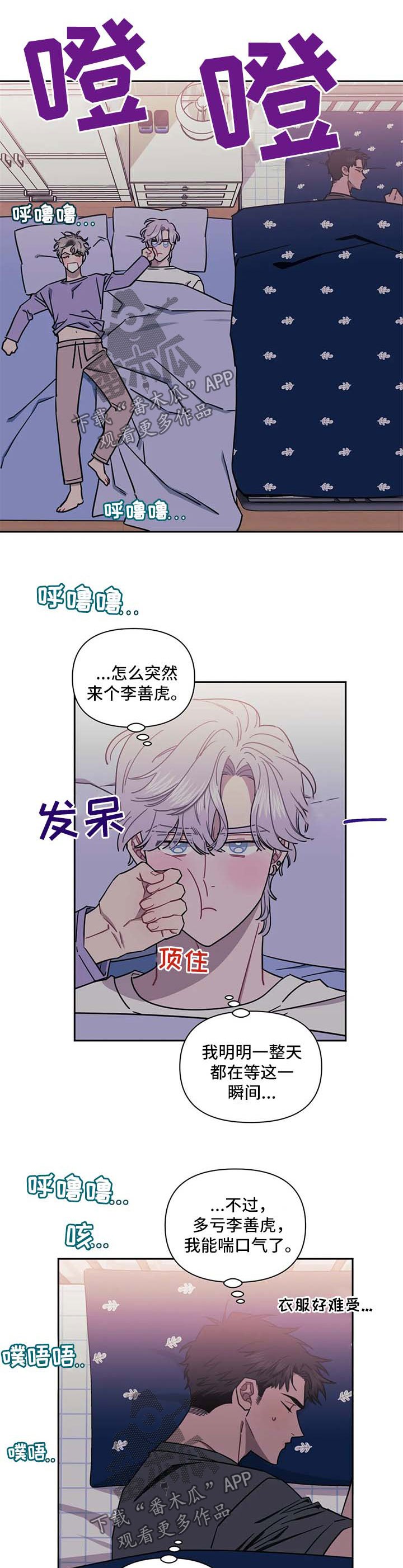 第23章：地狱