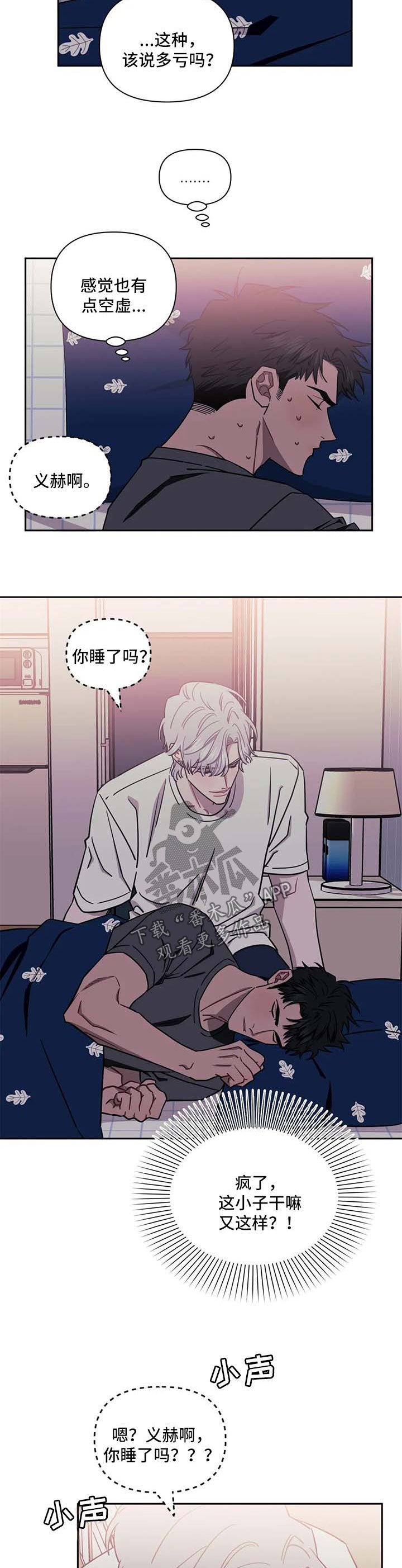 第23章：地狱