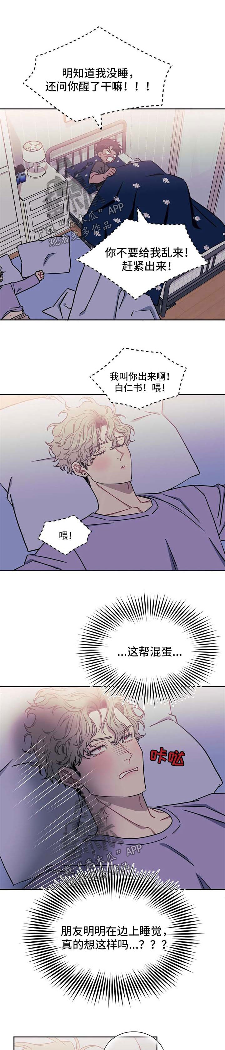第23章：地狱