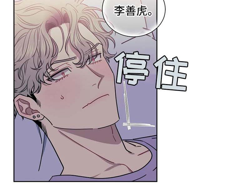 第23章：地狱