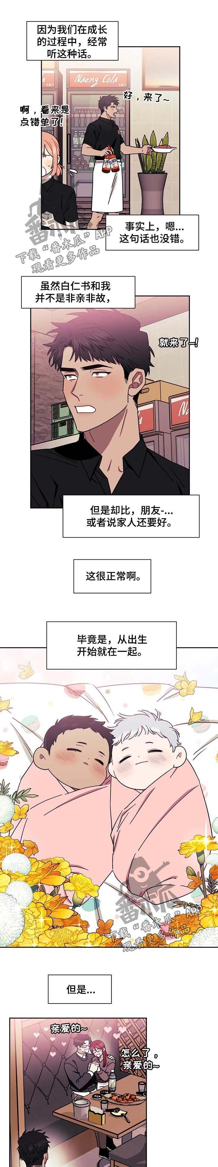 第25章：组织聚餐
