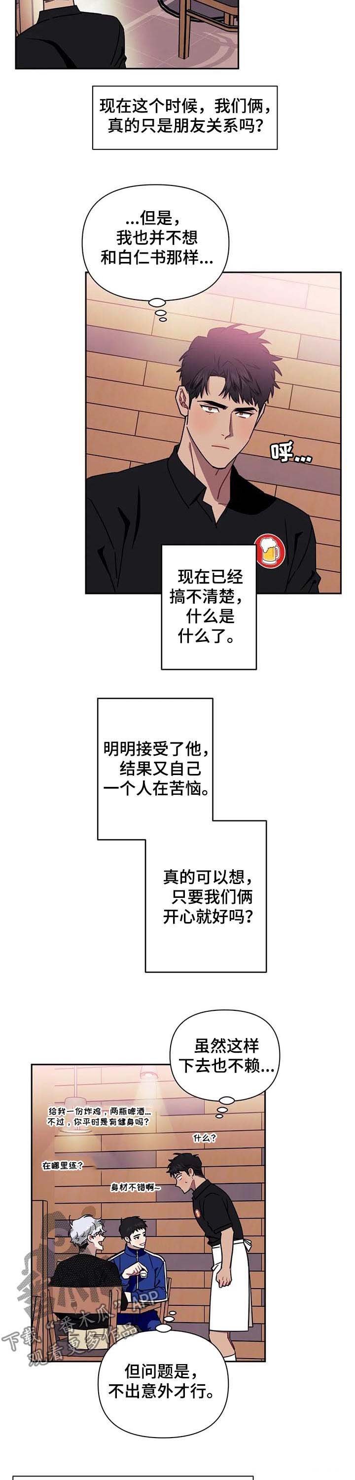 第25章：组织聚餐