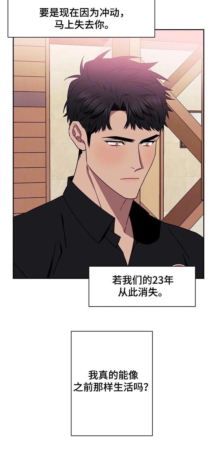 第25章：组织聚餐
