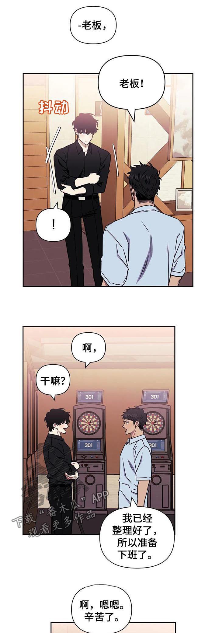 第25章：组织聚餐
