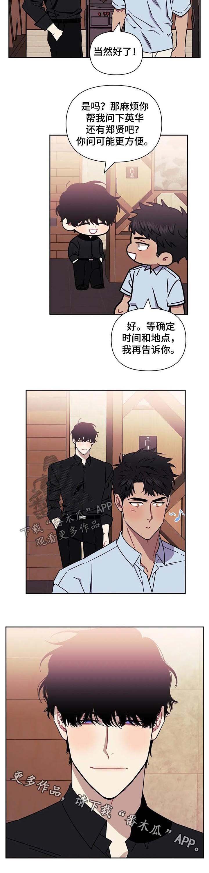 第25章：组织聚餐