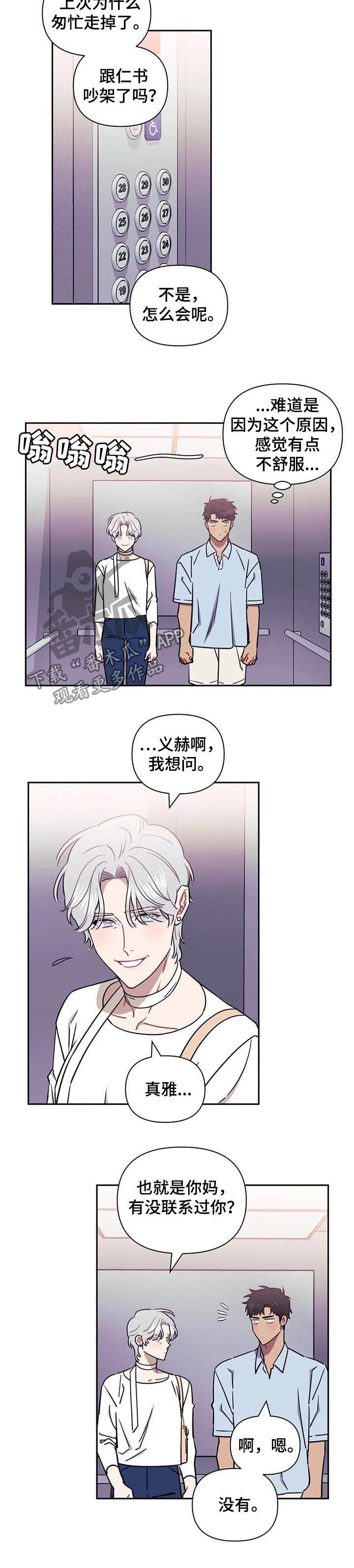 第25章：组织聚餐