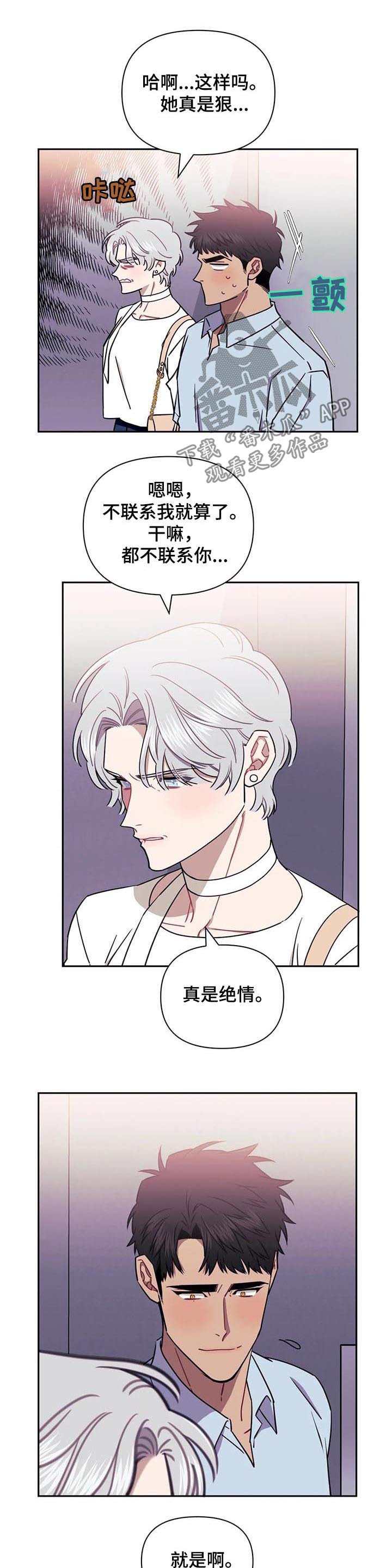 第26章：恩爱