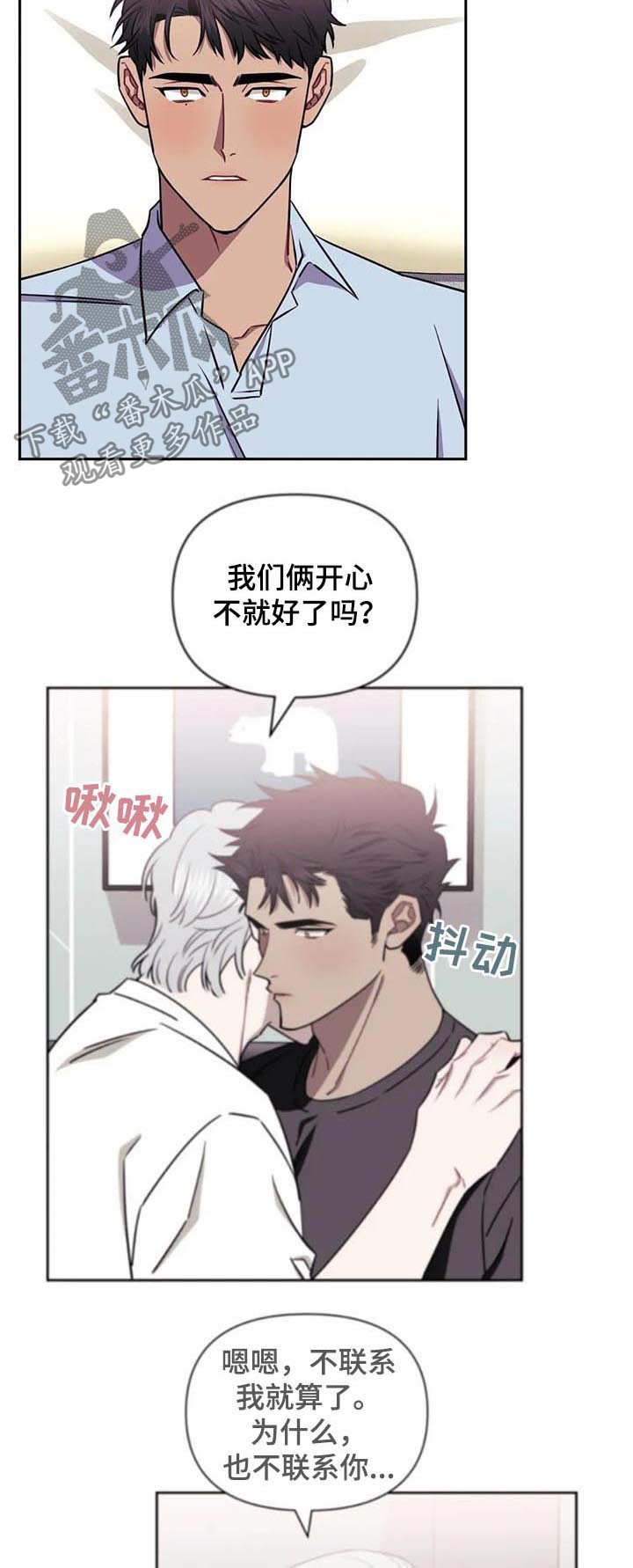 第26章：恩爱