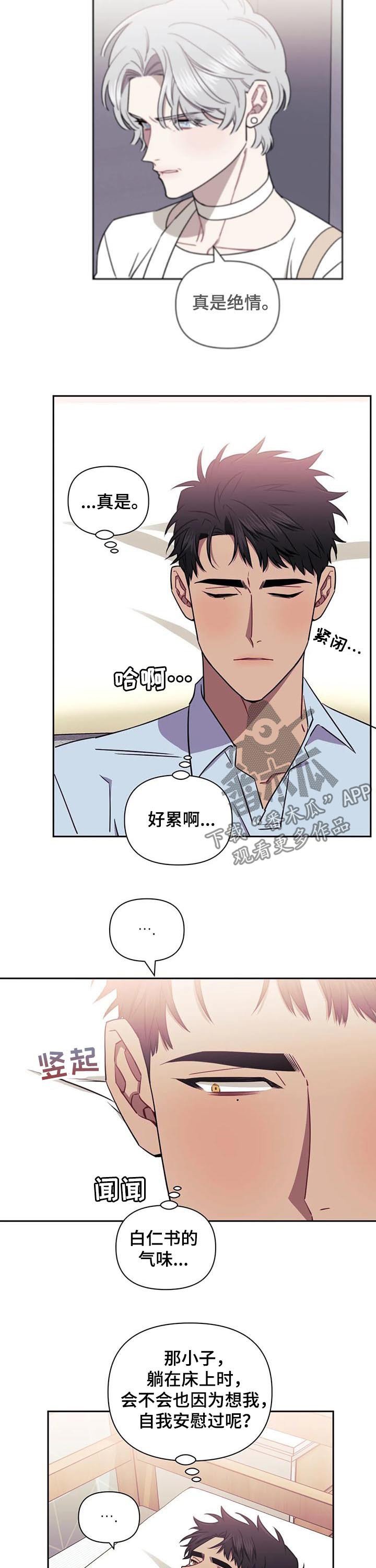 第26章：恩爱