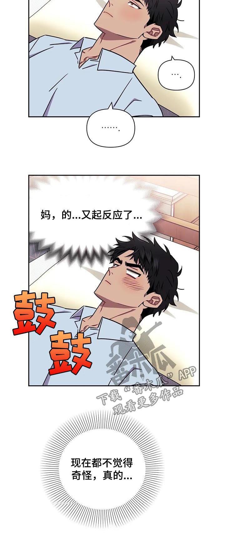第26章：恩爱