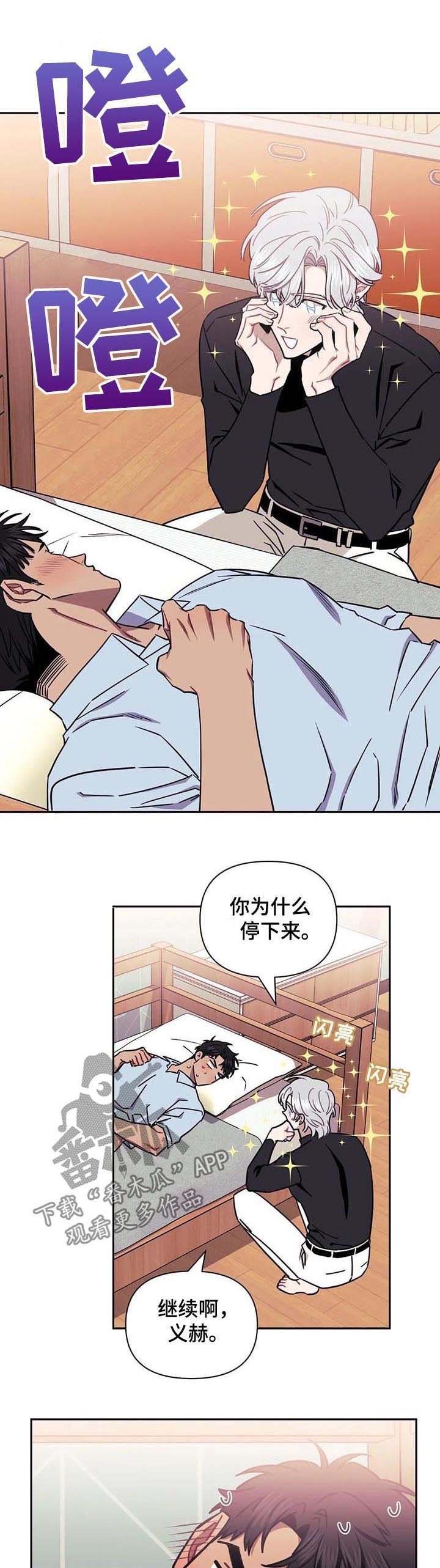 第27章：我都看到了