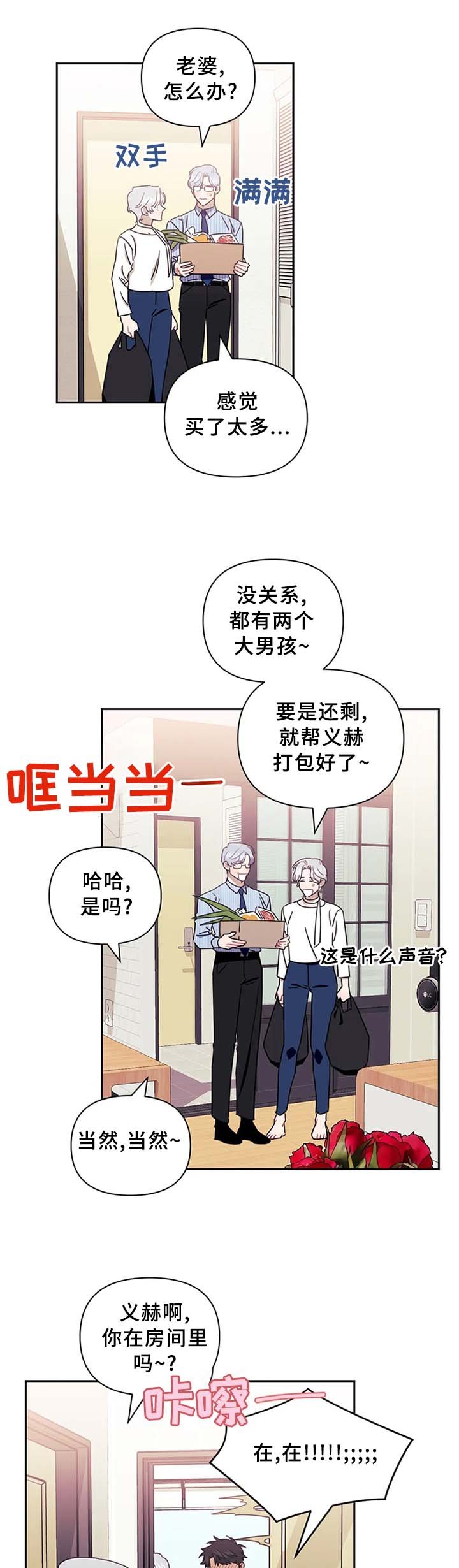 第27章：我都看到了