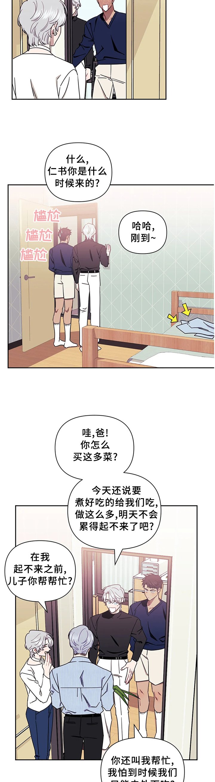 第27章：我都看到了