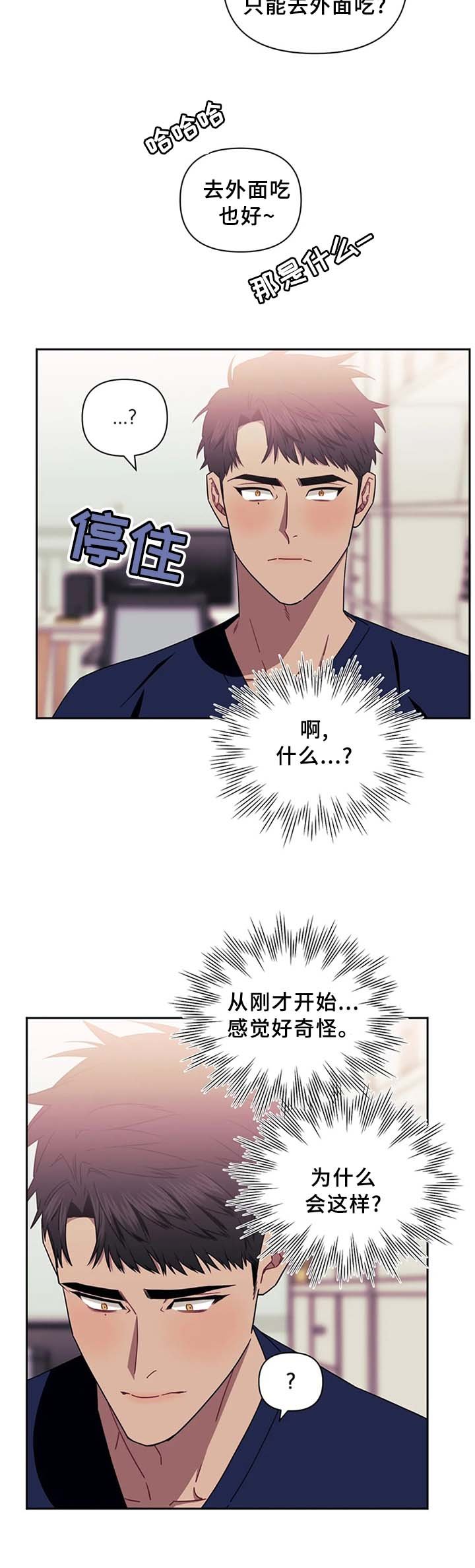 第27章：我都看到了