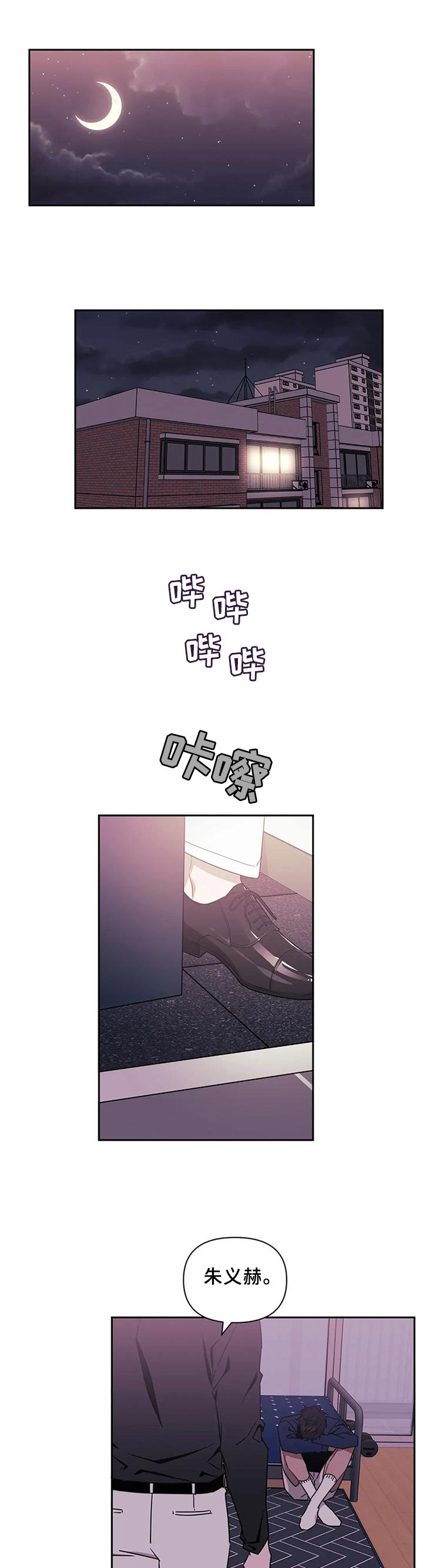 第28章：不想破坏