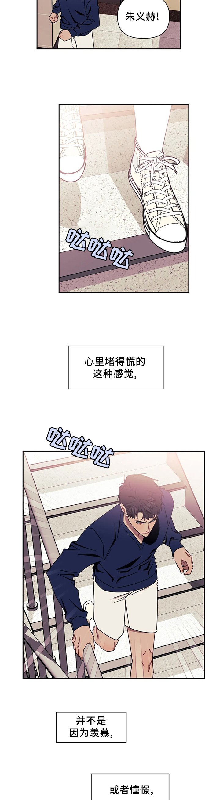 第28章：不想破坏