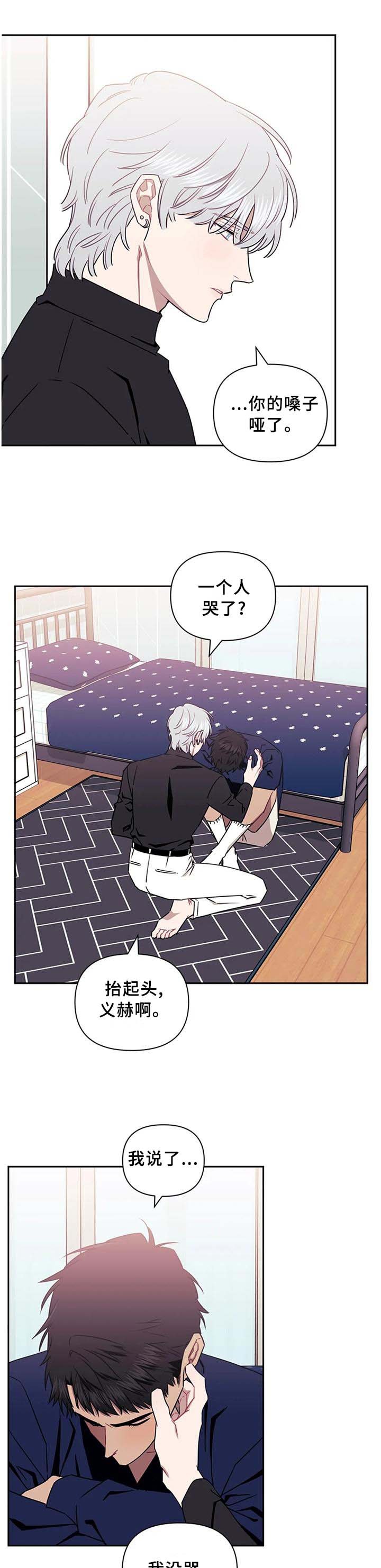 第29章：恶心