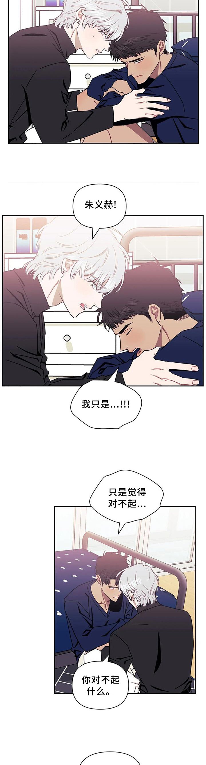 第29章：恶心