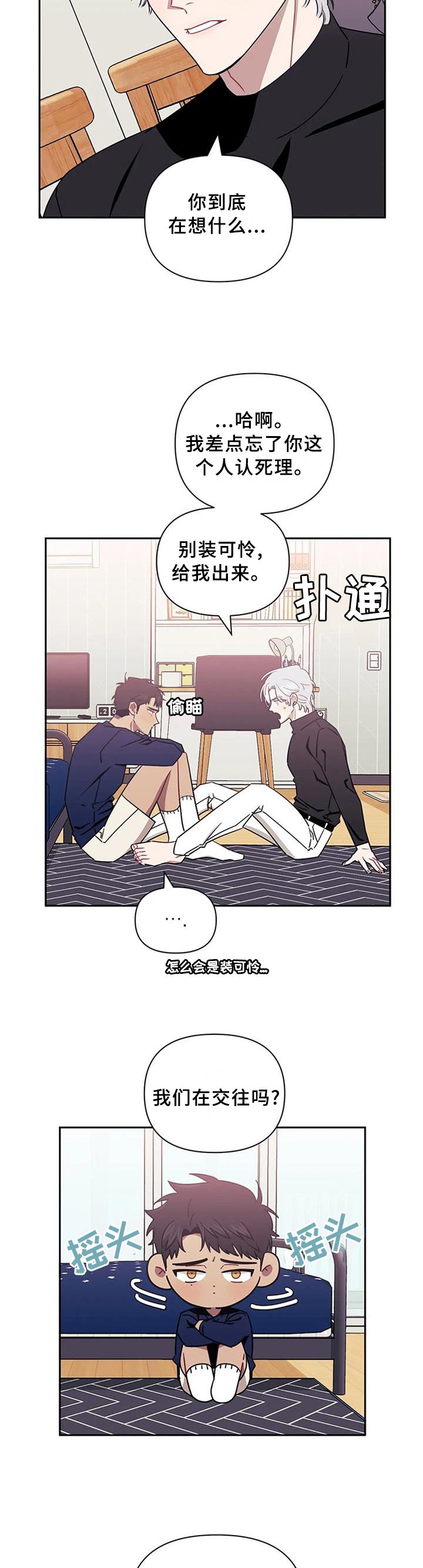 第29章：恶心