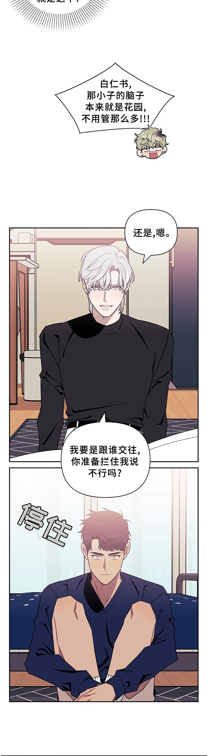 第29章：恶心
