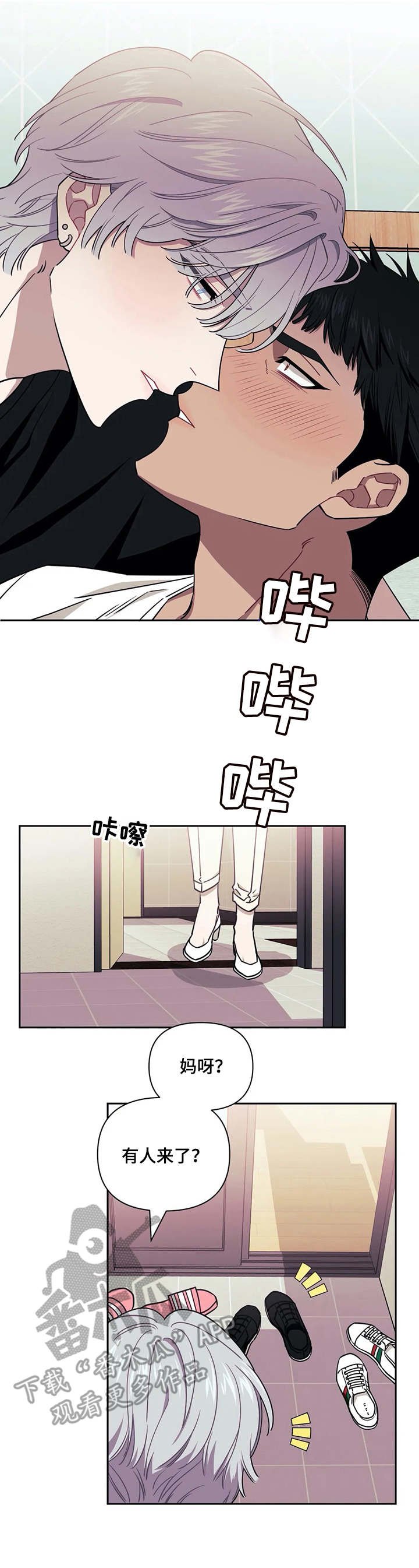 第3章：着迷