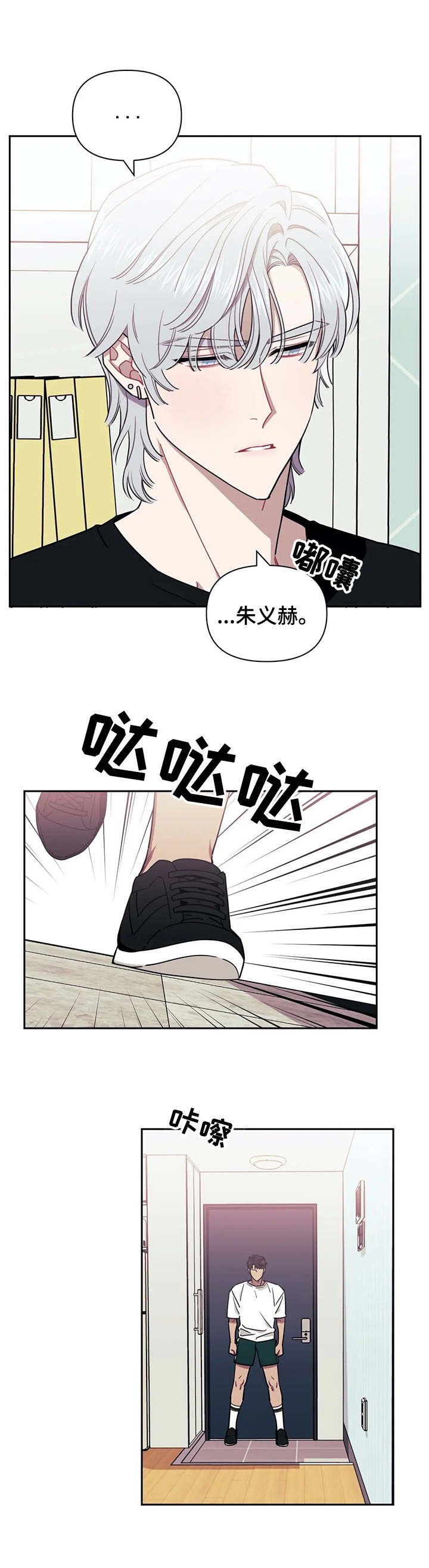 第3章：着迷