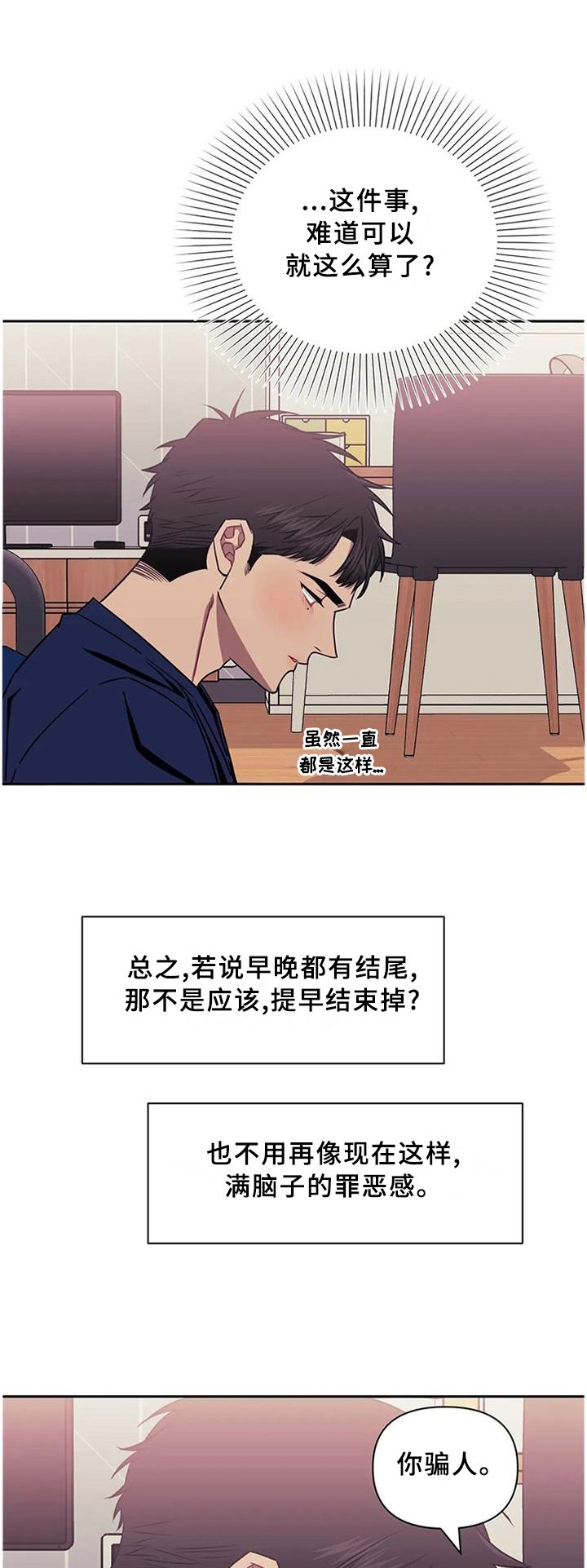 第30章：积极