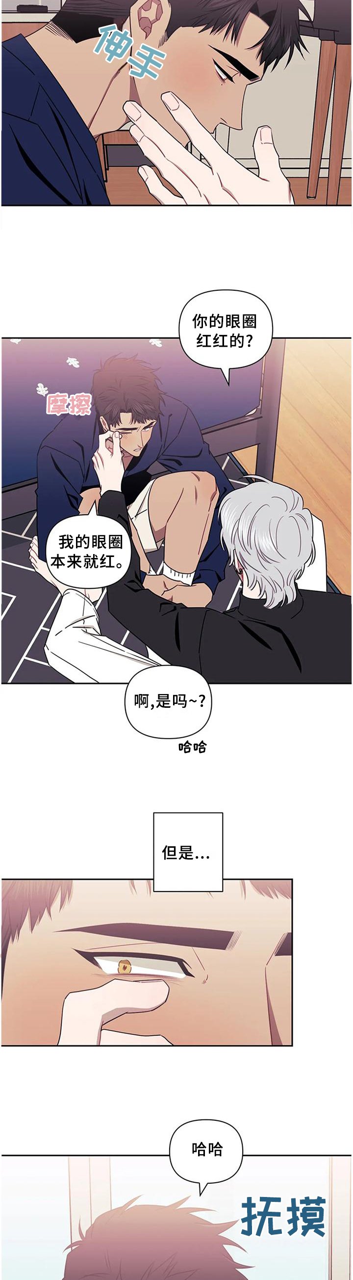 第30章：积极
