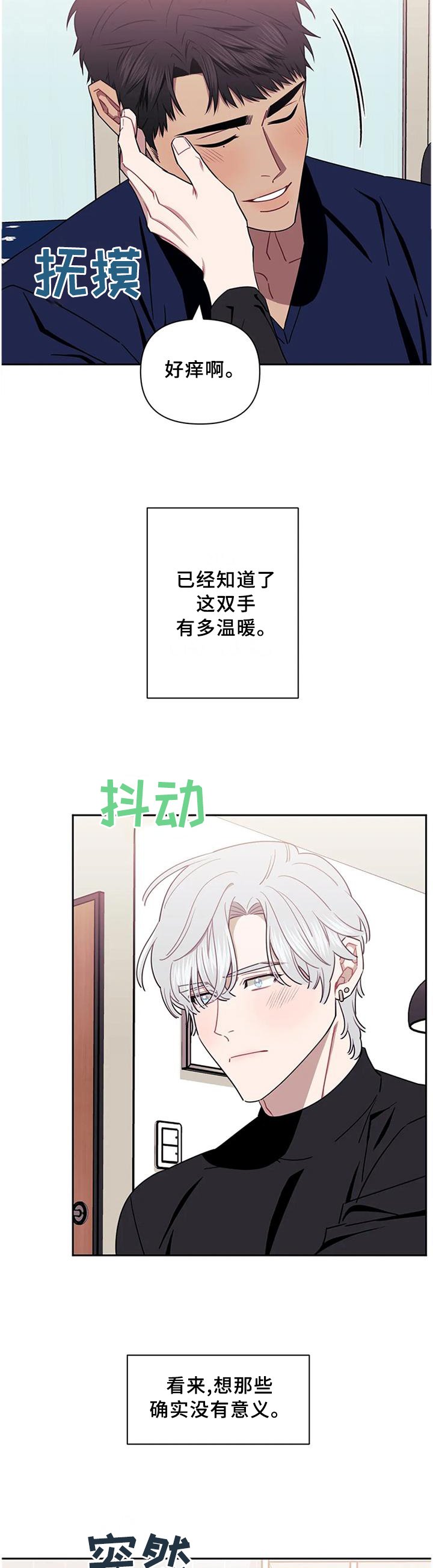 第30章：积极